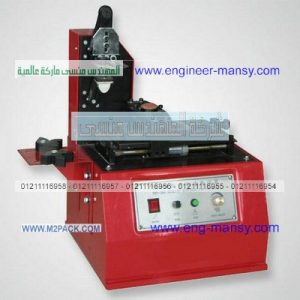 ماكينة طبع تاريخ الإنتاج