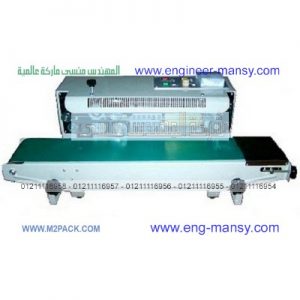 ماكينة لحام الاكياس متعددة الطبقات واكياس الهاى وتفصيل الاكياس لحام الرباعى ولحام الثلاثى