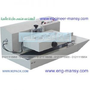 ماكينه اغلاق طبات المونيوم