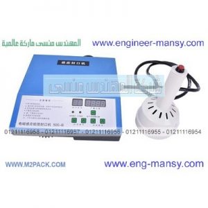 ماكينه اغلاق طبات المونيوم