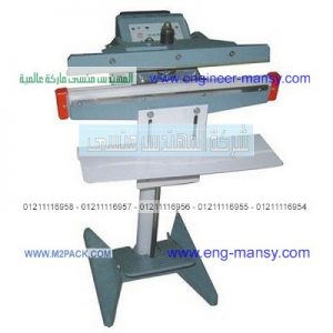 ماكينه او اله لحام الاكياس السهله