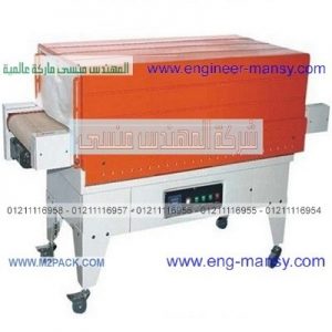 معدات تغليف العبوات الطبية