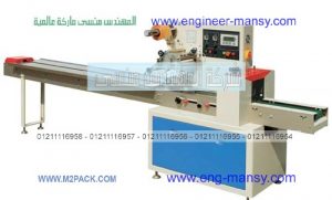 معدات تغليف حلوي الاطفال