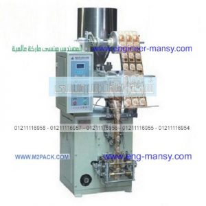 معلومات عن ماكينات تعبئه الشاي