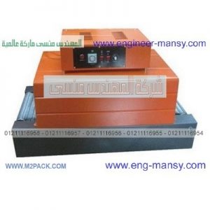 مكائن تغليف الادوات بالشرينك