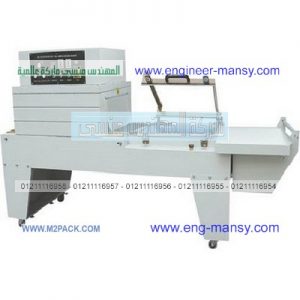 ماكينة التغليف بالسلوفان الشفاف الحراري لاعطاء رونق