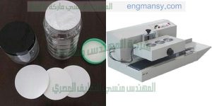 ماكينات الانديكشين