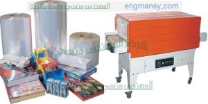ماكينات تغليف شرنك
