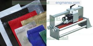 ماكينات طباعة تاريخ الانتاج والصلاحية