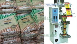 ماكينات لتعبئة وتغليف السكر على الاكياس التمونية الرقيقة وتعبئة الارز والملح والبقوليات