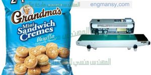 ماكينات لحام الأكياس