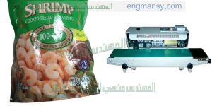 ماكينة اغلاق الكيس 