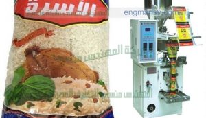 ماكينة تعبئ سكر وارزوعدس وبقوليات