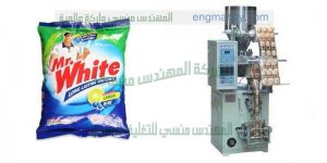 ماكينة تعبئة أكياس بودرة  في اكياس صغيرة الحجم