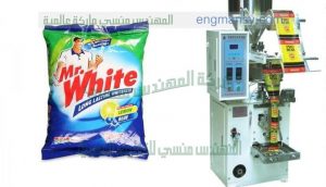 ماكينة تعبئة أكياس بودرة  في اكياس صغيرة الحجم