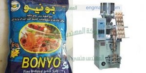 ماكينة تعبئة البقوليات والسكر والارز والفول والعدس والملح