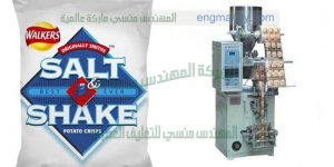 ماكينة تعبئة البقوليات والسكر والارز والفول والعدس والملح من شركة المهندس منسي لماكينات التعبئة والتغليف