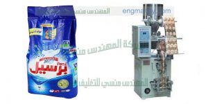 ماكينة تعبئة البودر