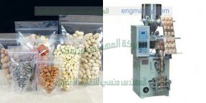 ماكينة تعبئة الحبوب ماركة ام توباك