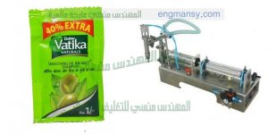 ماكينة تعبئة زيوت عطرية في اكياس صغيرة ماركة ام توباك