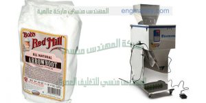 ماكينة تعبئة سكر 