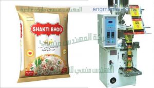 ماكينة تعبئة سكر وأرز وسناكس