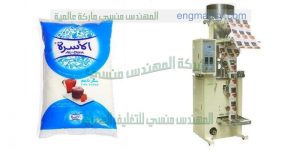 ماكينة تعبئة سكر وارز صناعة بالمواصفات الاروبيه