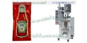 ماكينة تعبئة صلصة