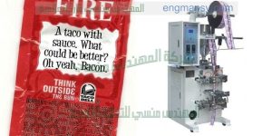 ماكينة تعبئة صلصة الطماطم فى اكياس بلاستيكية
