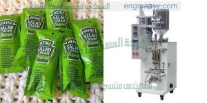 ماكينة تعبئة طحينة