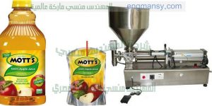 ماكينة تعبئة عصير الفواكة البست فى اكياس شركة المهندس منسي لماكينات التعبئة والتغليف