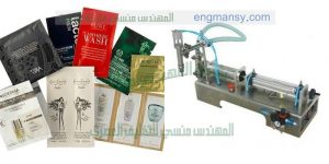 ماكينة تعبئة في اكياس