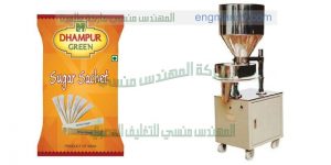 ماكينة تعبئة في اكياس