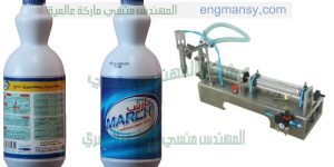 ماكينة تعبئة كلور