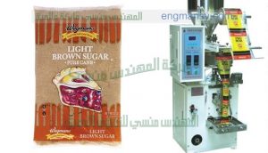 ماكينة تعبئة لب وسكر وارز وجميع البقوليات من شركة المهندس منسي لماكينات التعبئة والتغليف