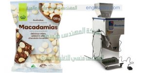 ماكينة تعبئة مواد غذائية سكر وارز وحبوب وملح