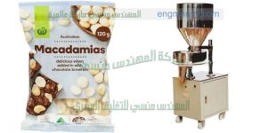 ماكينة تعبئة مواد غذائية سكر وارز وحبوب وملح