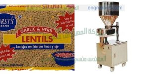 ماكينة تعبئة نصف اتوماتيك لبقوليات والسكر والارز والفول والعدس الملح