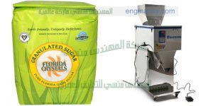 ماكينة تعبئة وبقوليات و سكر وارز ومكرونة من شركة المهندس منسي لماكينات التعبئة والتغليف