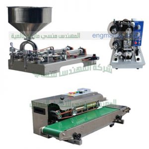 ماكينة تعبئة وتغليف