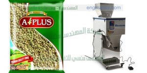 ماكينة تعبئة وتغليف أكياس البذور