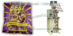 ماكينة تعبئة وتغليف الحبوب والبودرة في اكياس