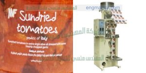 ماكينة تعبئة وتغليف حبوب الطماطم المجففة في اكياس