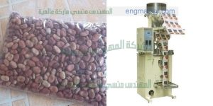 ماكينة تعبئة وتغليف حبوب والفول والمدمس أتوماتيك في أكياس لحام خلفي