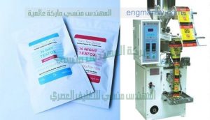ماكينة تعبئة وتغليف حبيبات الفوار الطبية في أكياس