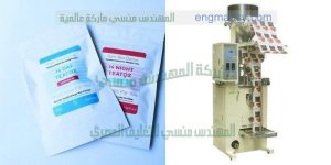 ماكينة تعبئة وتغليف حبيبات الفوار الطبية في أكياس
