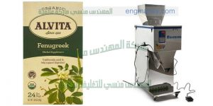 ماكينة تعبئة وتغليف حبيبات الفوار الطبية في أكياس