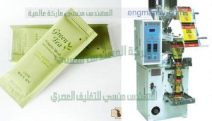 ماكينة تعبئة وتغليف راسية تعبئة ولحام عالية السرعة