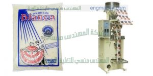 ماكينة تعبئة وتغليف سكر