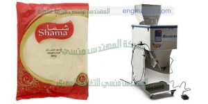 ماكينة تعبئة وتغليف سكر تموين